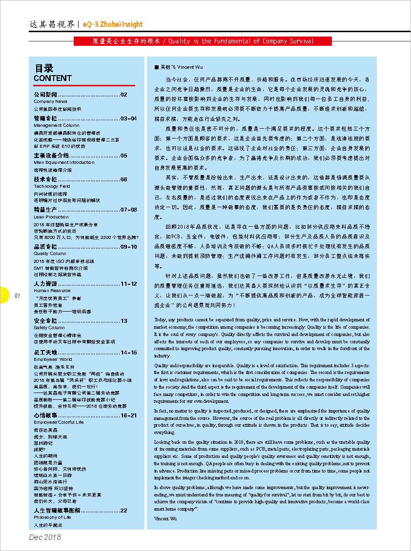 封面 1