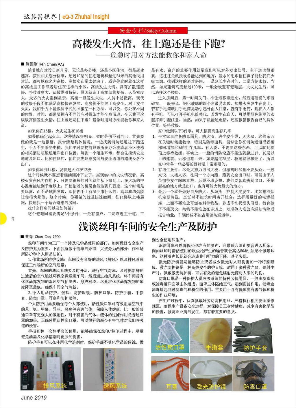 封面 1