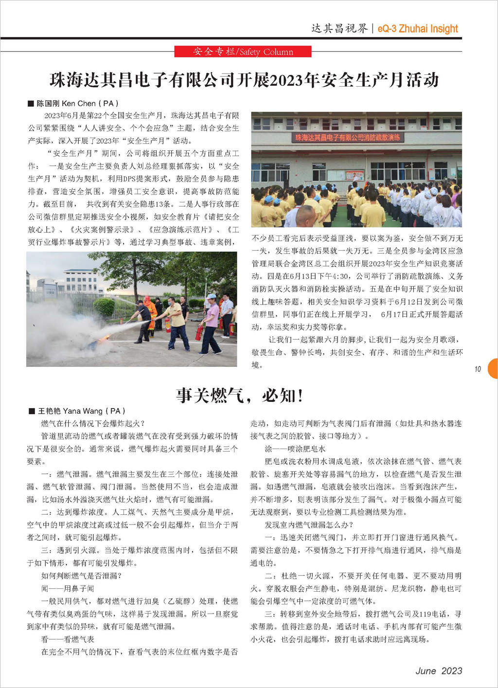 封面 1