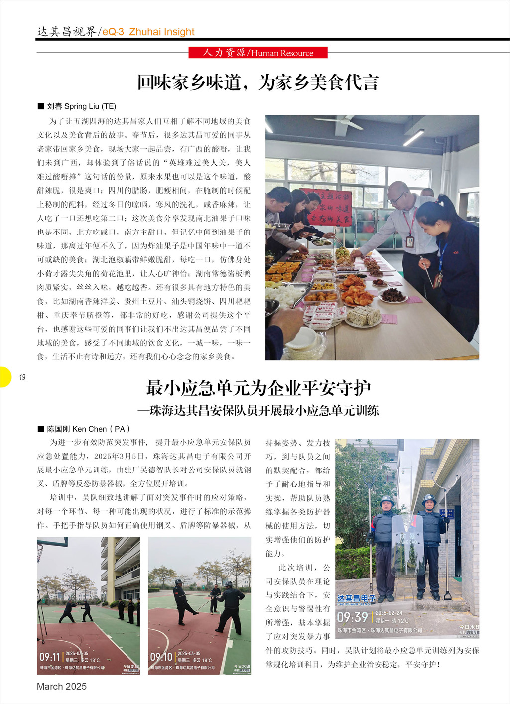 封面 1