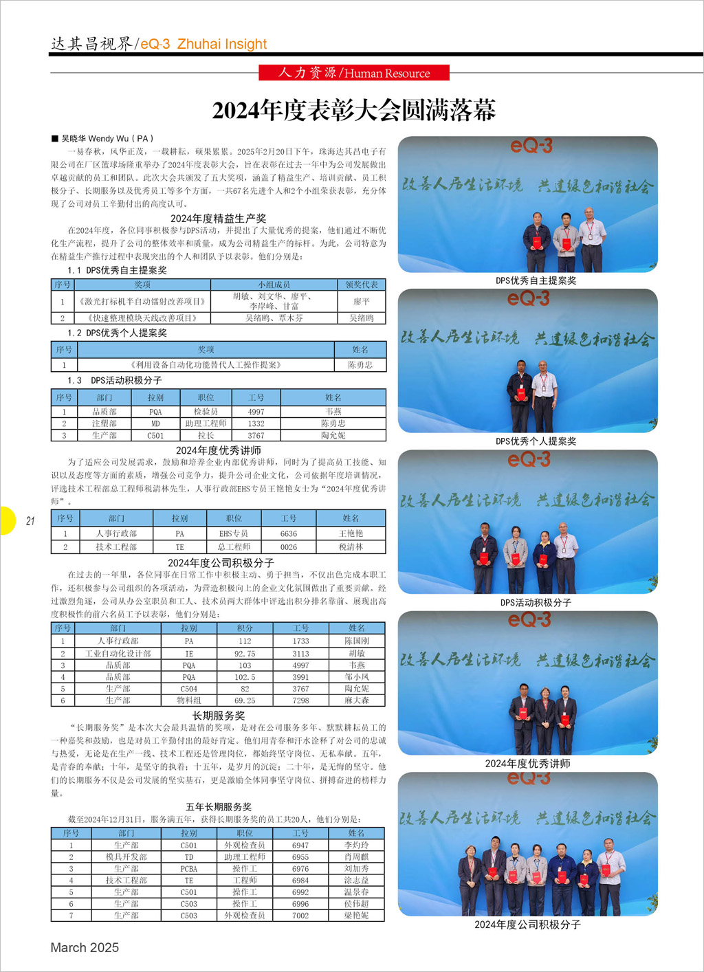 封面 1