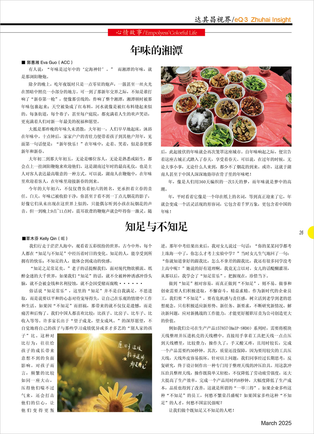 封面 1