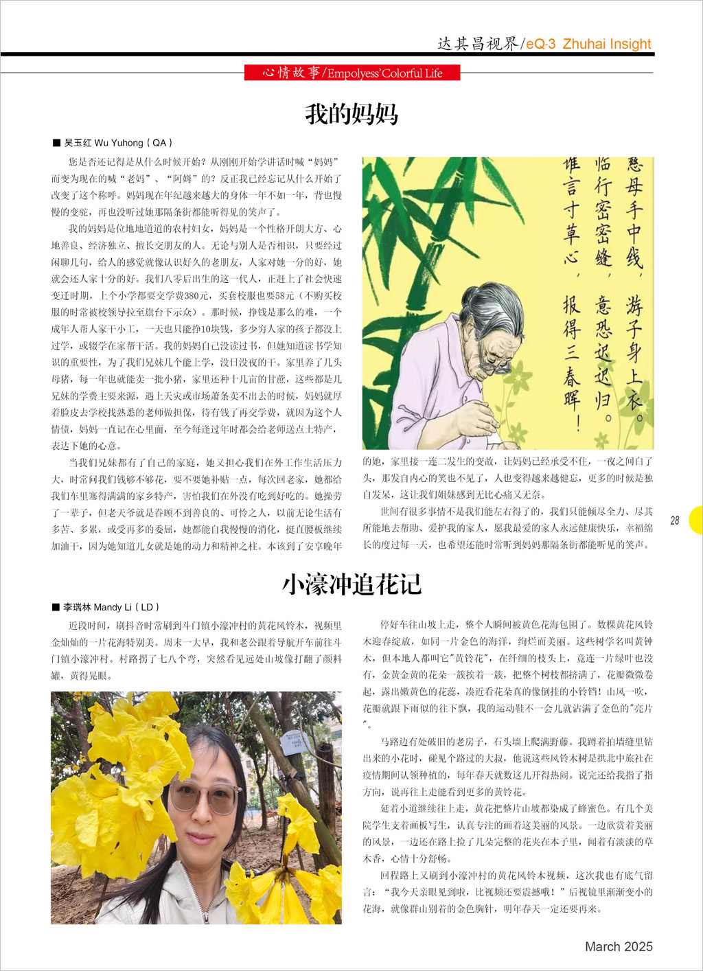 封面 1